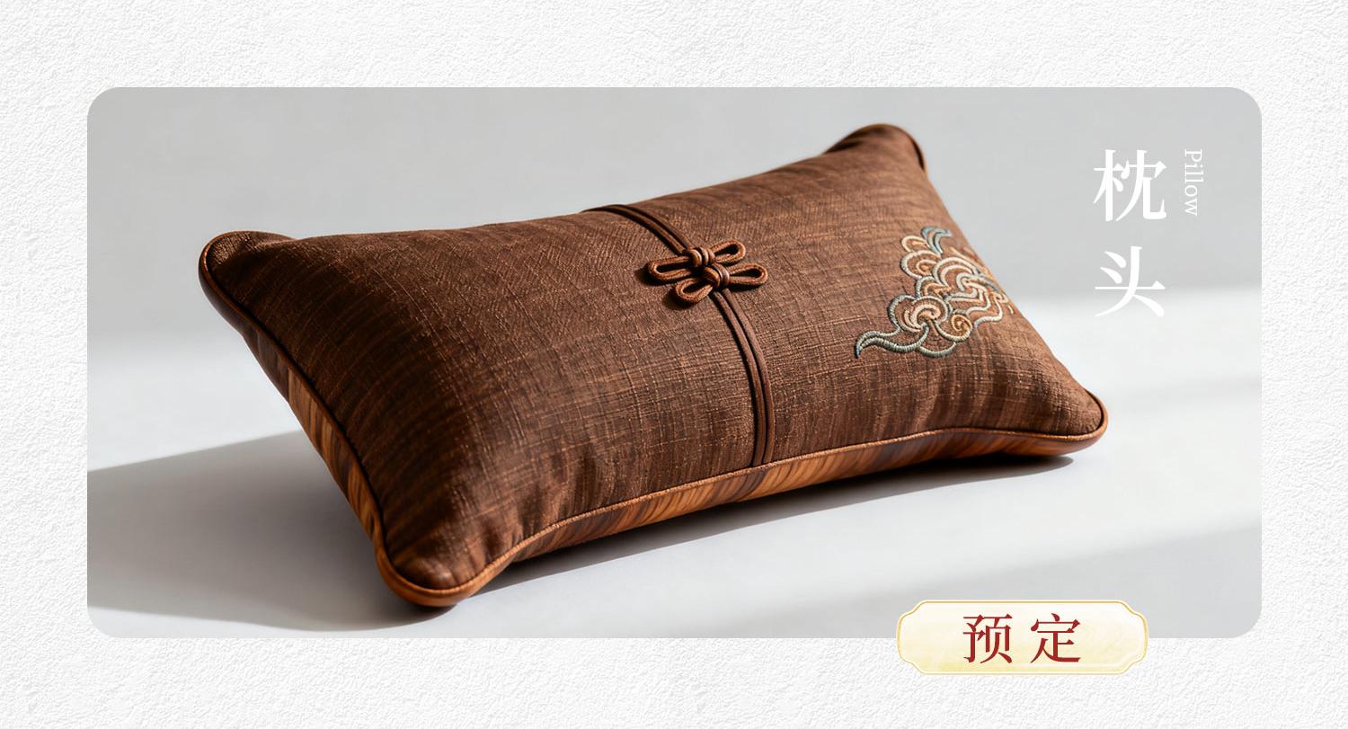 Pillow