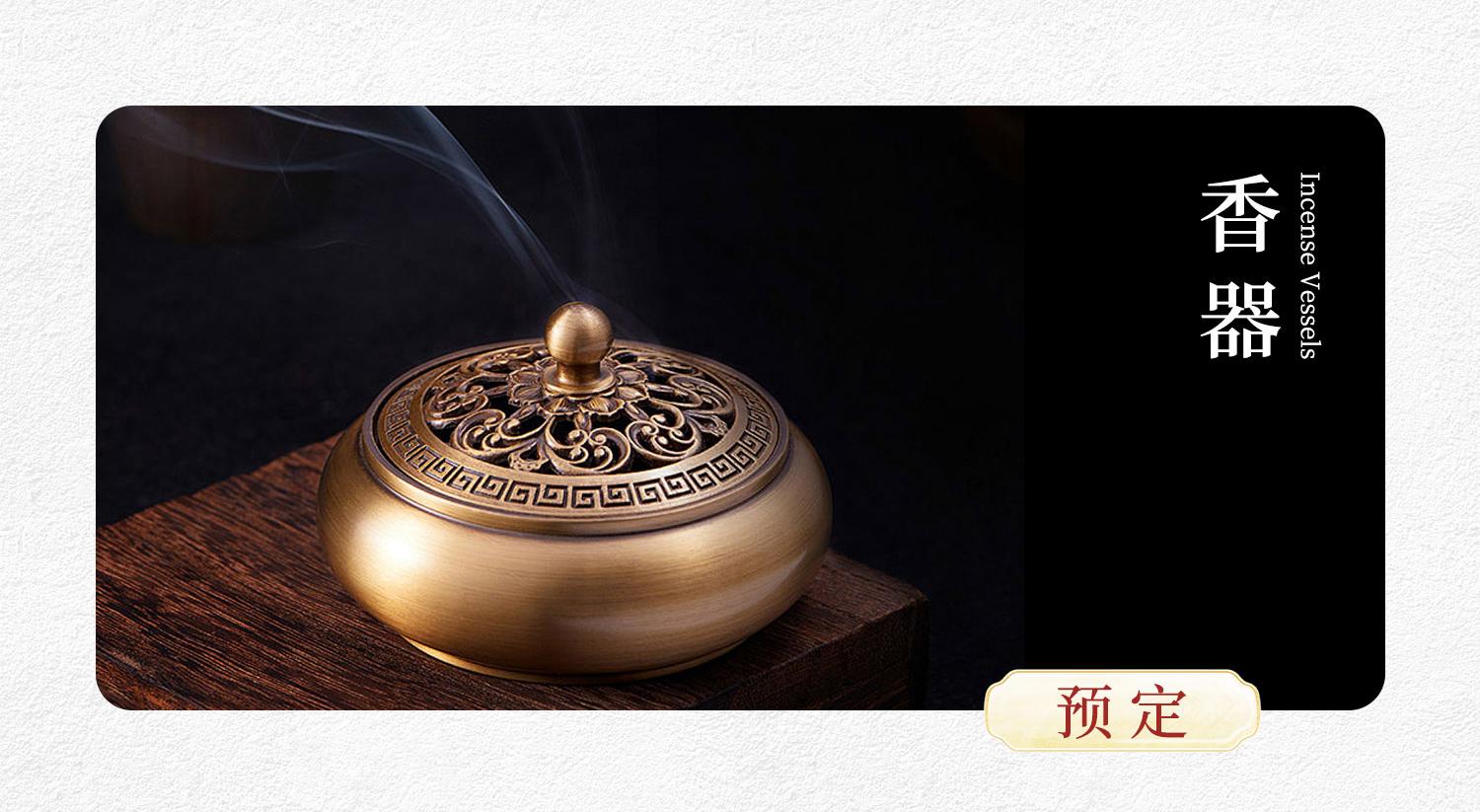 IncenseVessels
